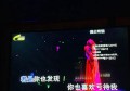 上海知名的夜总会ktv招聘酒水销售员,需要统一穿工装吗_