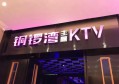 上海静安区大宁路街道附近ktv招聘商务礼仪,领队直招没套路的